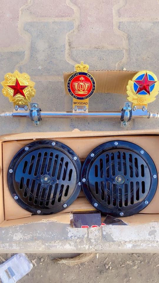 هورن إيراني درجة أولى اصلي شرط اصلي دكته شرط تلسع يشهد الله اصلي دكته فد شي وياه مصطره مامشدود بكارتونه للبيع الي يحب يستفسر اني من ديوانيه هذا رقم اتصل ***********
