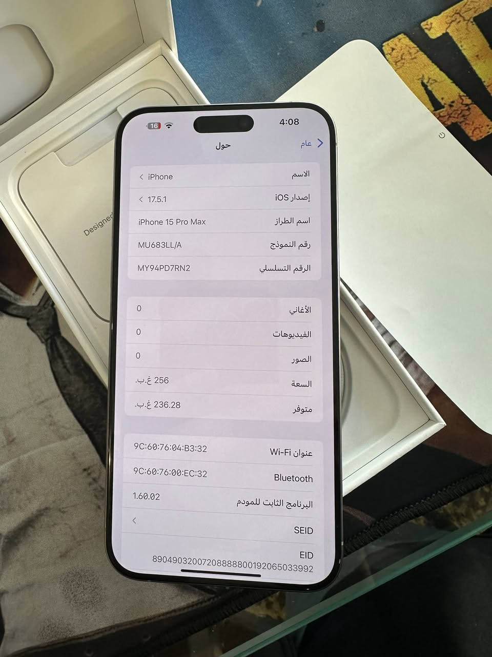 ‏للبيع iPhone 15 Pro ماكس
‏الجهاز كبس ‏ما مشحون ولا مرة 
‏الذاكرة 256
‏نسبة البطارية 100 وما مشحون ولا مرة￼
‏سعر الجهاز مناسب
‏الجهاز أمريكي 
‏بدون سيم
‏بدون شريحة إلكترونية 
‏مو شراي لايدخل رجاءا


**إذا كنت صاحب هذا الإعلان وتريد حذفه لأي سبب، رجاءا أرسل رسالة إلى الدعم الفني**