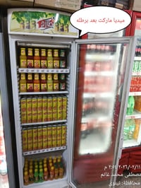 برطله • كرونجي • ١٧ براد