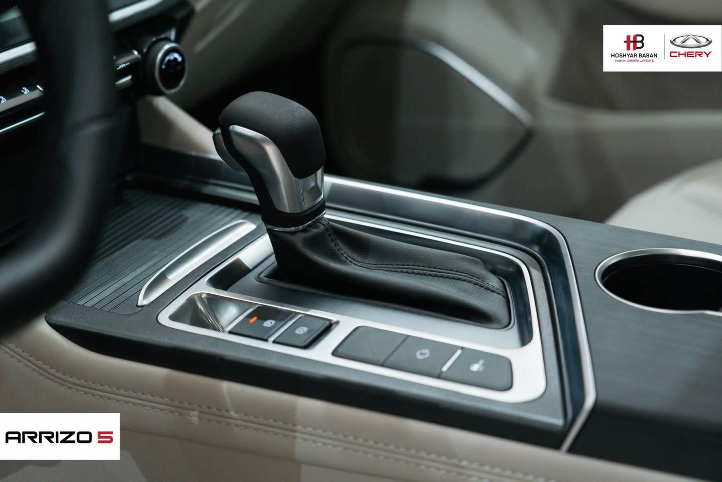 چێری ئەریزۆ ٥ زەمانی ٦ ساڵی شەریکە ڕەقەمی سلێمانی برێک بەسمە و ئۆتۆ هۆڵد شاشەو کامێرا لید بێ بۆیاخ بێ سارد بێ شوخت سەیارەکە زۆر تازەیە  لە سلێمانیم نرخی ١٠٣ گەڵاو  مەجالێکی کەم تەنها ٢٢ هەزار کیلۆمەتر ڕۆشتوە ژمارەی مۆبایل *********** السليمانية, العراق
