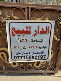 مكلفه بالنشر الاستفسار على الرقم المثبت في الصورة العنوان الدوره المهد...