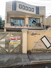 بيت للبيع مساحة 136متر واجهة 8بيت نضيف البيت مكون من طابقين الطابق الا...