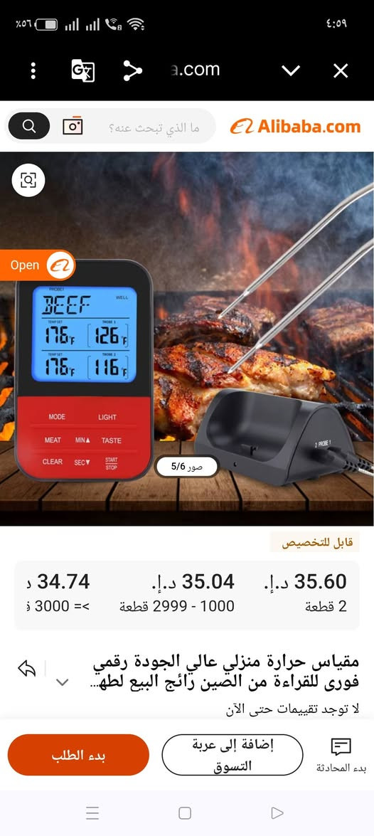 ب 15 شامل التوصيل


**إذا كنت صاحب هذا الإعلان وتريد حذفه لأي سبب، رجاءا أرسل رسالة إلى الدعم الفني**