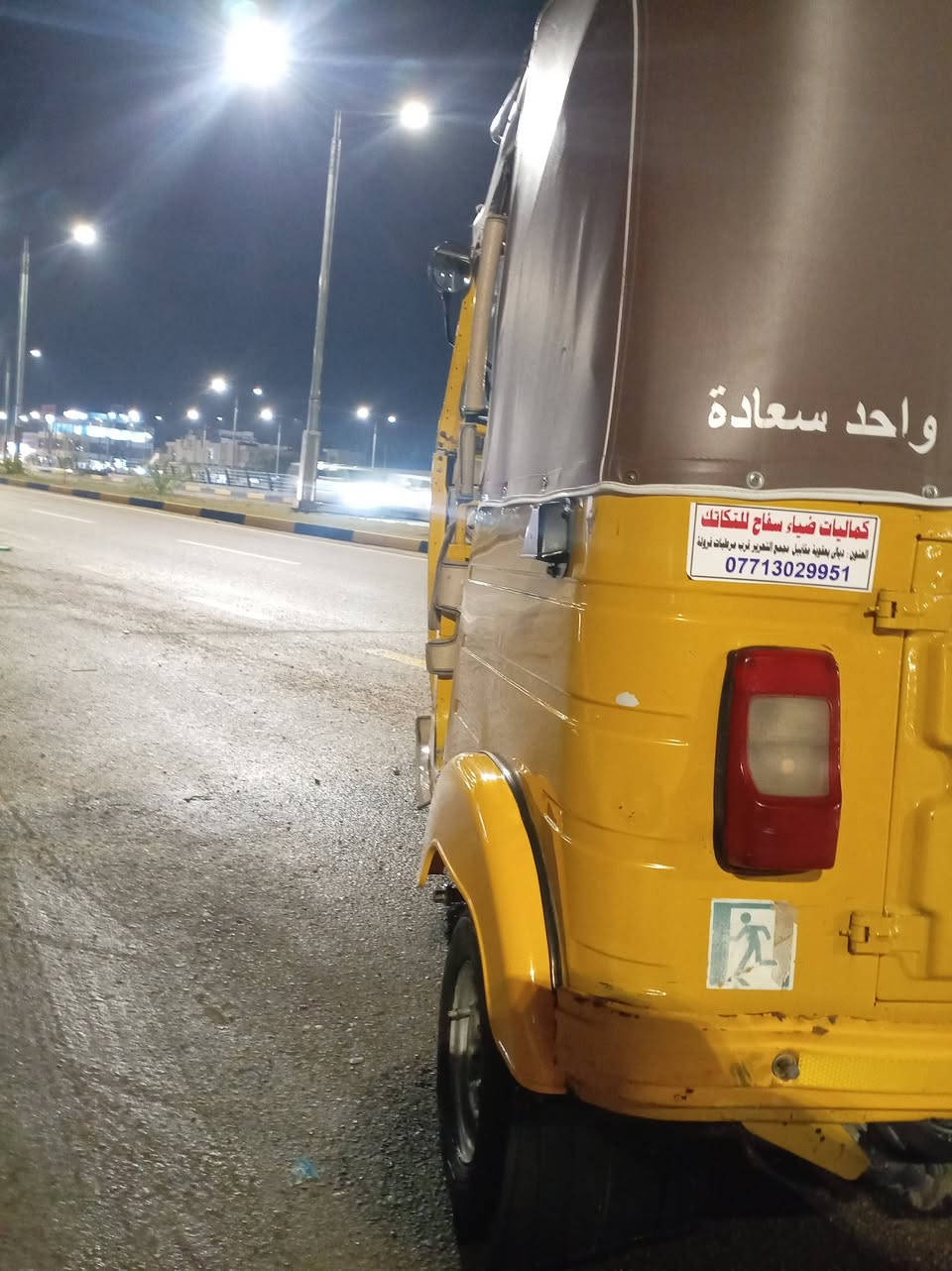 السلام عليكم تكتك 20 للبيع كامله  كفاله من الصبغ و المعجون بس بيهه طخات راجعه ع البارد ما بيهه نقص برغي سفريات جديد تخم تاير دوشمه تكتك جاهزه لشارع مكينه مكفوله تنقيص تبخير دوسات معمر بس وحده السعر 6900 ملاين و بيهه مجال   مكان بعقوبه التحرير ***********
