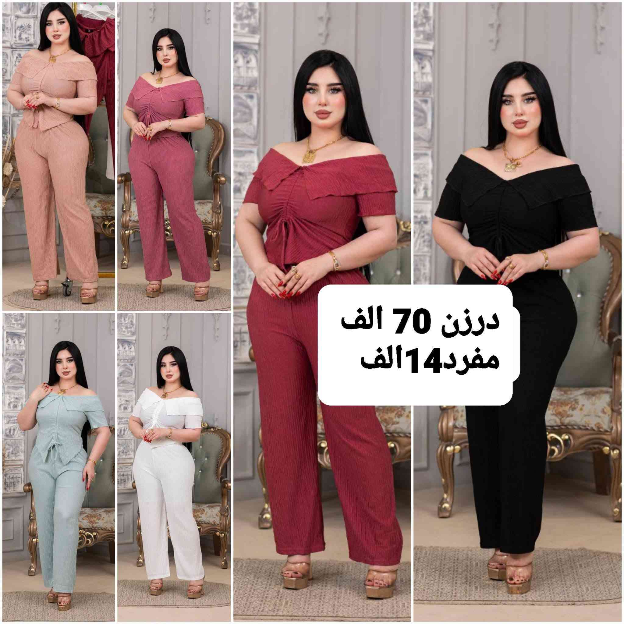 https://t.me/mlabes0


**إذا كنت صاحب هذا الإعلان وتريد حذفه لأي سبب، رجاءا أرسل رسالة إلى الدعم الفني**