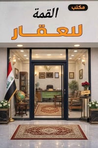 طابو زراعي • سند ٢٥ • ١٧٠م