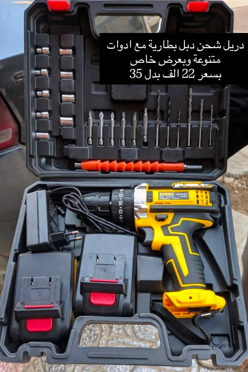 للبيع بنصف السعر لبعض الاجهزة من متجرنا

استغلوا اللفرصة الأخيرة لتنزيلات اجواء كاس العالم

للاستفسار او للحجز تفضلوا خاص 

متوفر توصيل لباب البيت


**إذا كنت صاحب هذا الإعلان وتريد حذفه لأي سبب، رجاءا أرسل رسالة إلى الدعم الفني**