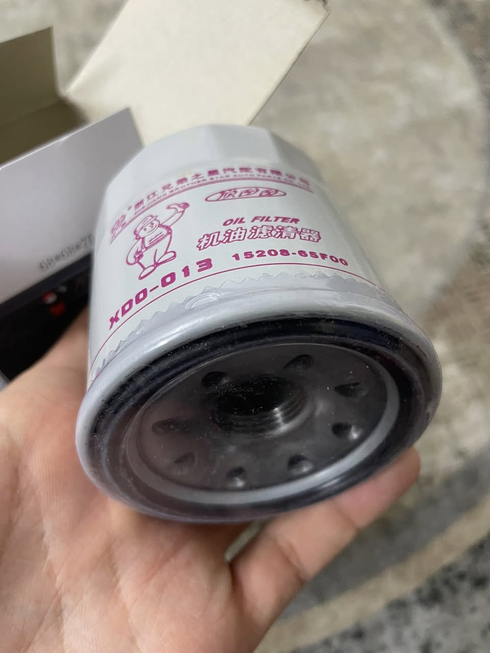 السلام عليكم 

- يتوفر 
- هورنات عدد 3 
- واقيات 
- فلاتر دهن سني 

***********
