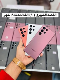 سامسونج S24 الترا • ٢٥٦ • خطين