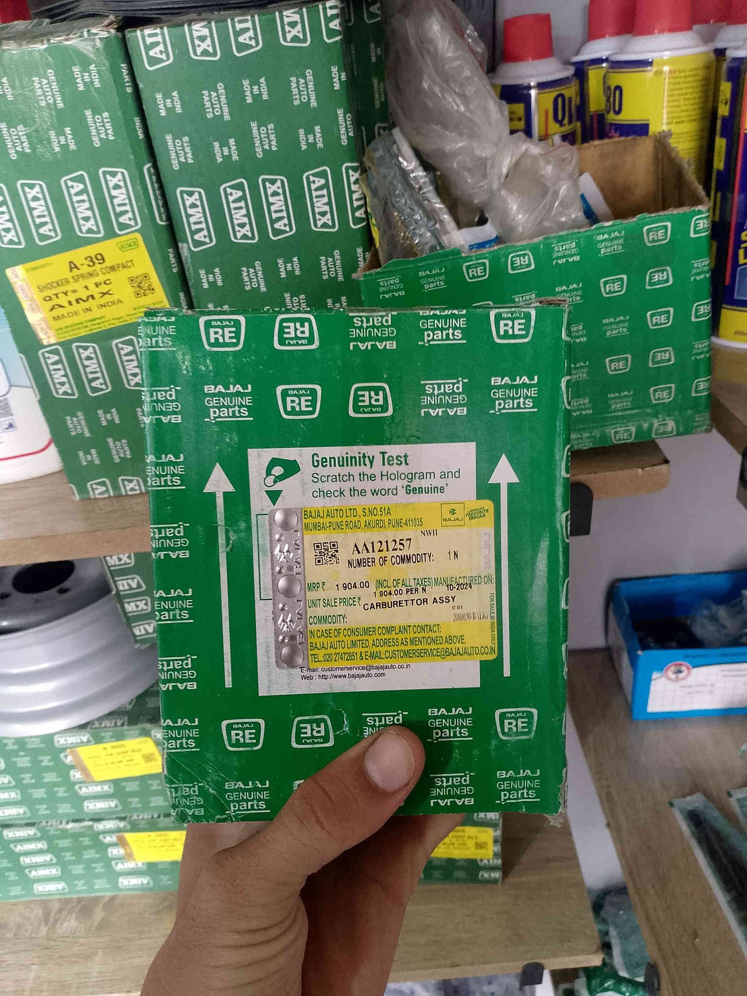 السلام عليكم ادوات تكتك باجاج بانسب الاسعار مكاني بعقوبه خلف مسبح الاولمبي ***********
