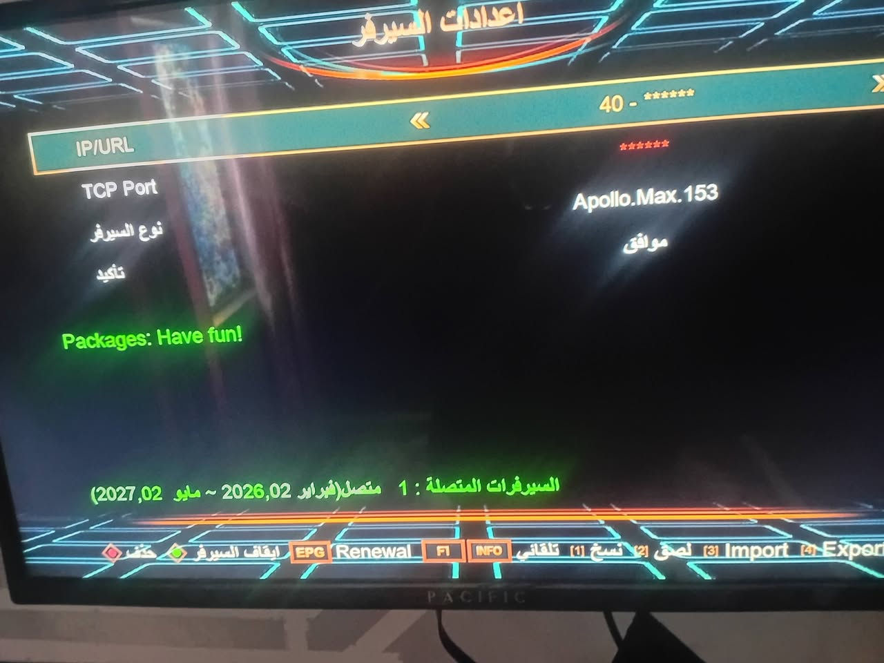 جهاز ماجك 10104k جديدمكاني بغداد مدينة الصدر لا يوجد توصيل وشكرا لكم السعر ٩٥ الف مكاني بغداد مدينة الصدر لا يوجد توصيل وشكرا لكم


**إذا كنت صاحب هذا الإعلان وتريد حذفه لأي سبب، رجاءا أرسل رسالة إلى الدعم الفني**