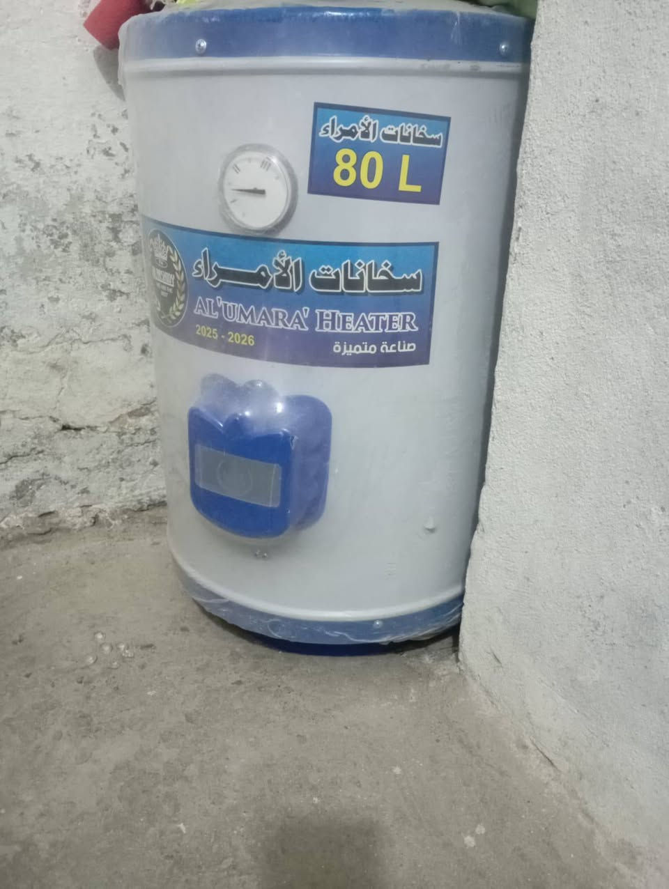 سلام عليكم غراض للبيع غرفه نوم نقص كنتور سعر 150 كيزر جديد 70 غساله شغاله سعر 75 غراض بيه مجال عنوان سكن رمادي منقطه 8 شباط


**إذا كنت صاحب هذا الإعلان وتريد حذفه لأي سبب، رجاءا أرسل رسالة إلى الدعم الفني**