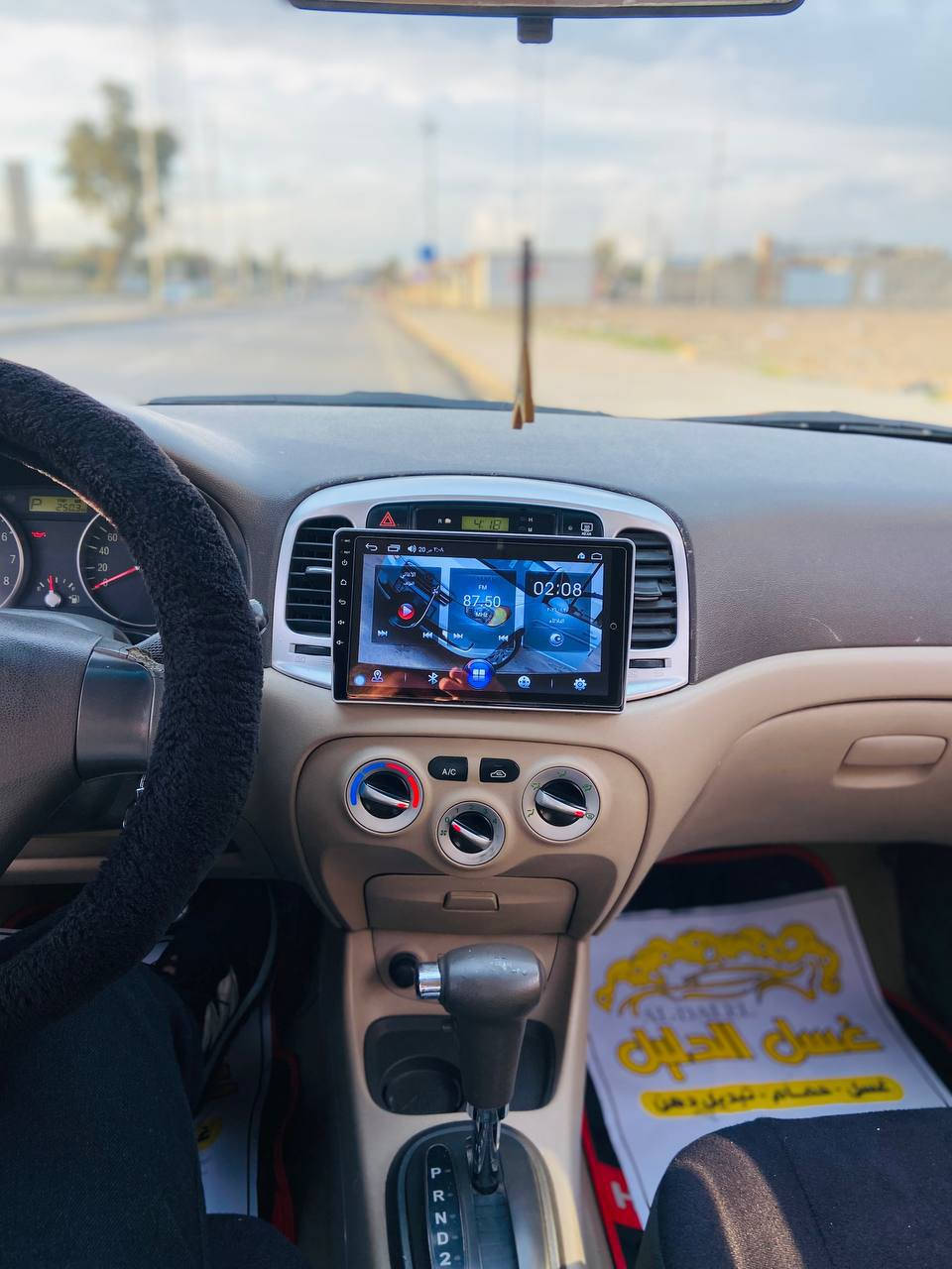 السلام عليكم
للبيع اكسنت موديل 2009 
رقم نينوى الماني شرط التحويل 
سنويه 2030 
هزه جديده 
كوبون بانزين ورقي
محرك 16 شرط لاصرف ولا نفخ 
كير توماتيك شرط 
تبريد ثلج 
تدفئه شرط 
جامات كهرب 
شاشه اندرويد 
كامره خلفيه 
تخم جديد اليوم بدلتو شرط السياره طبه 
باتري جديد 
تأيرات نضيفه
السياره بيها صبغ فقط الدوائر الخلفيه 
وبيها كرت على كد 4 اصابع يم قبغ البنزين

السعر 98 وبيها مجال للطيبين 
للاستفسار 
***********
***********
