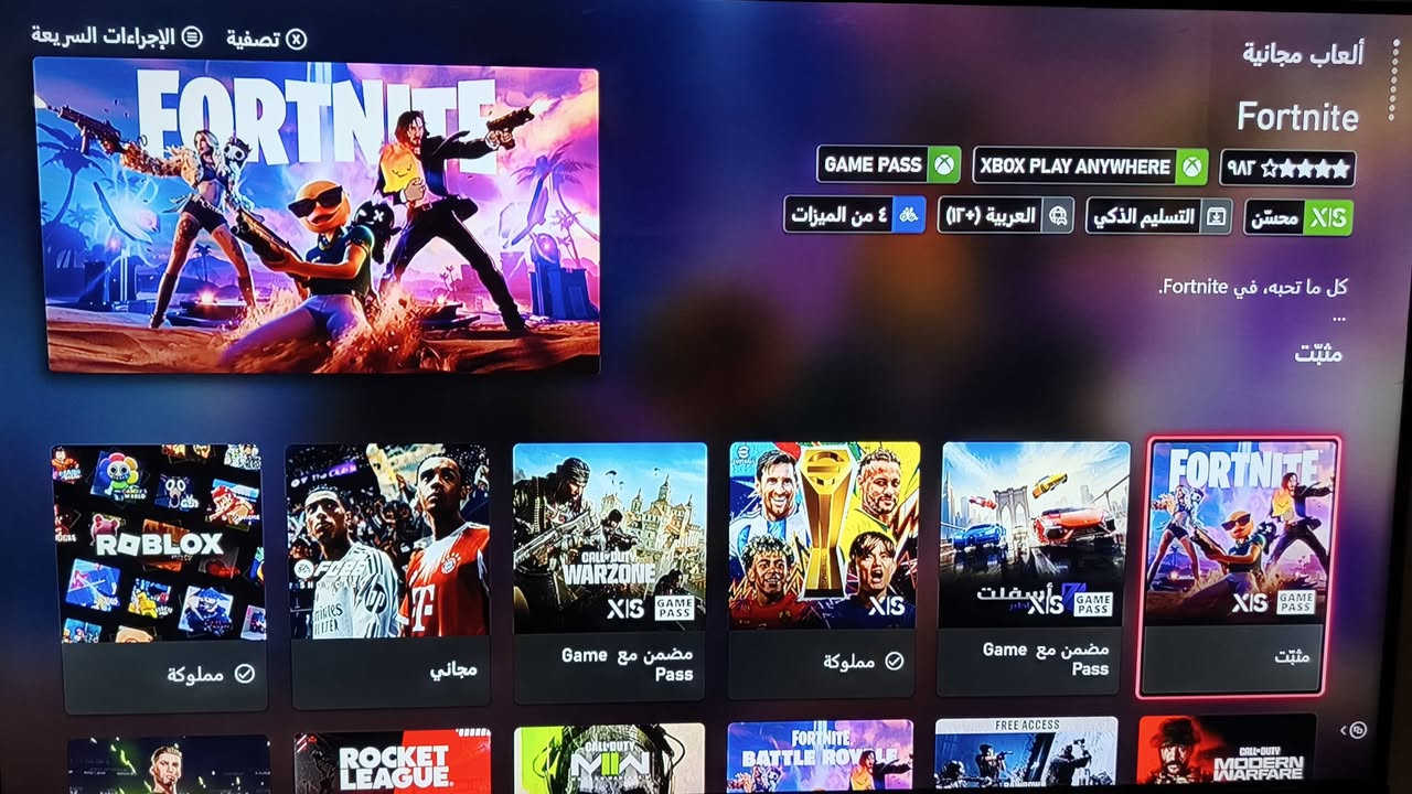 للبيع Xbox One Fat 500GB
• الجهاز نظيف جدًا وحالته ممتازة
• ممفتوح وعليه لصقة الختم الأصلية
• ما بيه أي مشاكل أو صوت مراوح عالي
• جويستيك أصلي بحالة جديدة
• سلك HDMI + سلك الكهرباء موجودات
• كامل الملحقات وجاهز للتشغيل مباشرة

السعر: 125 ألف دينار قابل للتفاوض بالمعقول

للمهتم مراسلتي على الخاص.


**إذا كنت صاحب هذا الإعلان وتريد حذفه لأي سبب، رجاءا أرسل رسالة إلى الدعم الفني**