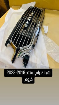 رزقنا الله وإياكم.. عروض وعروض بأسعار تنافسية! عرض خاص اهل الرام (RAM)...