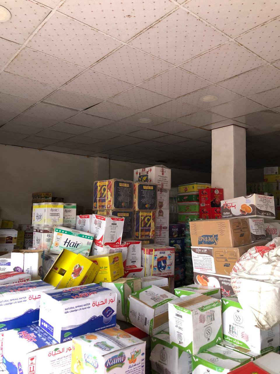 للاستفسار ***********
