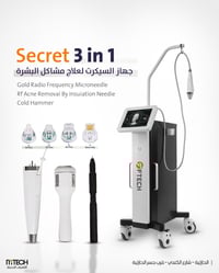 متوفر جديد لدى شركة التقنيات الحديثة للاستفسار اكثر من خلال الرقم 0774...