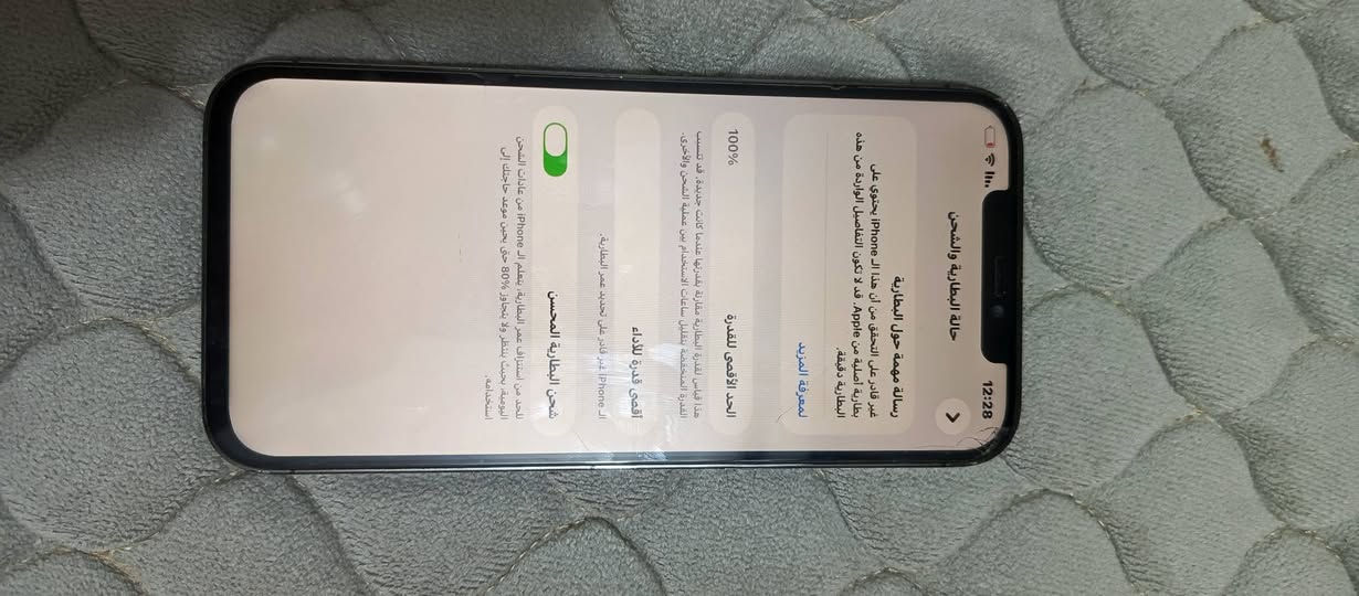 السلام عليكم ايفون ١٢ برو ماكس مبدل شاشه+ بطاريه
رقم *********** واتساب
