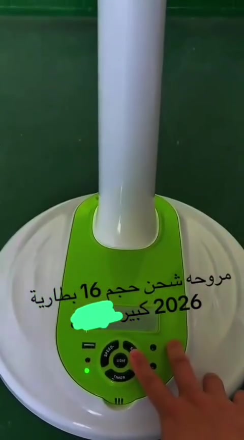 موجود توصيل لجميع المحافظات العراق


**إذا كنت صاحب هذا الإعلان وتريد حذفه لأي سبب، رجاءا أرسل رسالة إلى الدعم الفني**