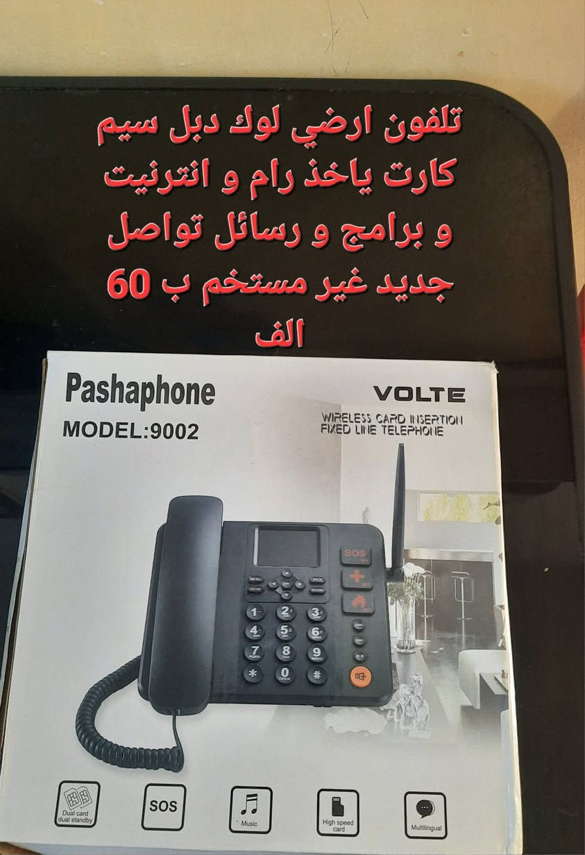 اغراض جديدة غير مستخدمة الاسعار داخل الصور للاستفسار الاتصال ع ***********
