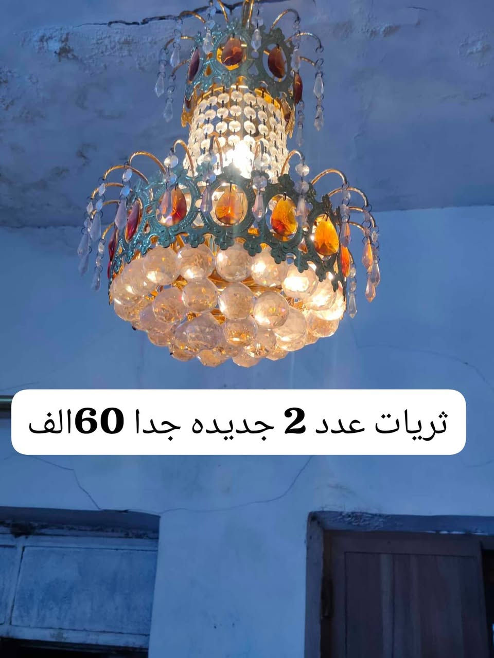 سلام عليكم بغداد المنصور


**إذا كنت صاحب هذا الإعلان وتريد حذفه لأي سبب، رجاءا أرسل رسالة إلى الدعم الفني**