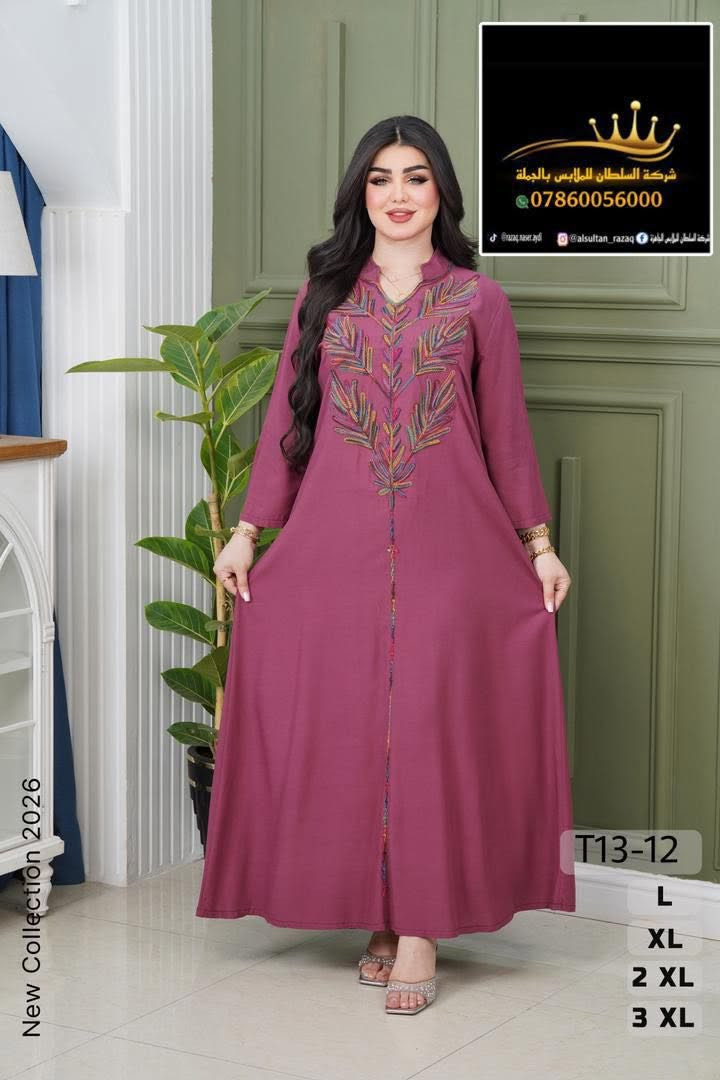 تنزيلات كلابيه نسائي سعر القطعه فقط ٥ الف 👌
العنوان الانبار هيت الشارع الرابط بين شارع الحمام و باب الحارة محل علي العبيدي


**إذا كنت صاحب هذا الإعلان وتريد حذفه لأي سبب، رجاءا أرسل رسالة إلى الدعم الفني**