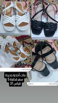 ملابس بنات • جديدة • توصيل بغداد