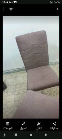 ٣ كراسي • واتساب