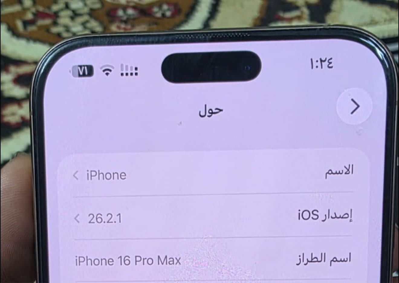 ايفون 16برو ماكس دبل شريحه لون ذهبي نضافه فول بطاريه٩٤موصفات ب صور مع كارتونه وكيبل الكتان الاصلي مطلوب مراوس S25الترا


**إذا كنت صاحب هذا الإعلان وتريد حذفه لأي سبب، رجاءا أرسل رسالة إلى الدعم الفني**
