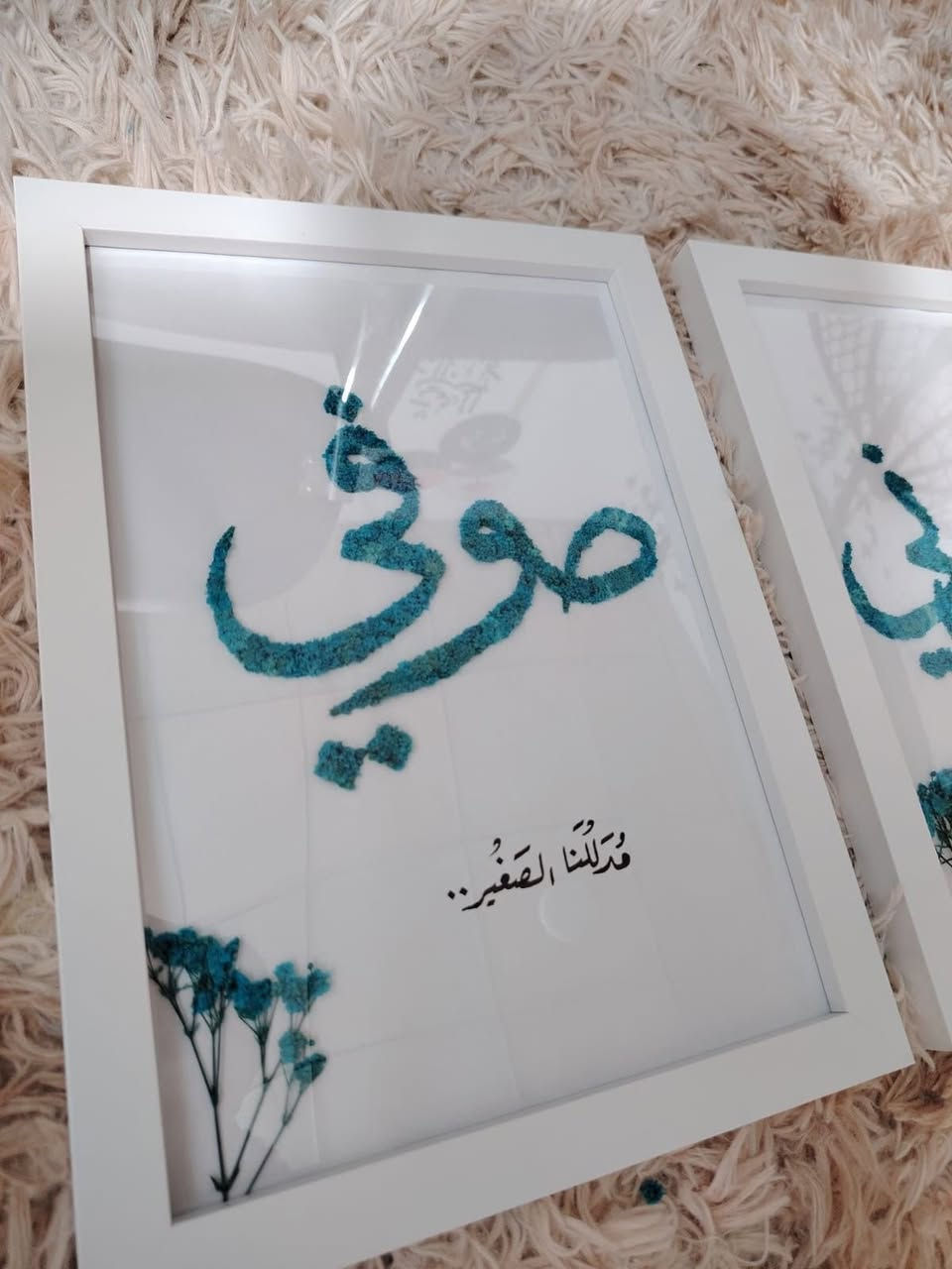 لوحات اسماء نموذج حسب الطلب عرض سعر القطعه 8 الاف


**إذا كنت صاحب هذا الإعلان وتريد حذفه لأي سبب، رجاءا أرسل رسالة إلى الدعم الفني**