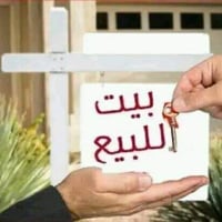 عروض اليوم دار للبيع المساحة 120م بناء غرفة وصالة واستقبال ومطبخ وصحيا...