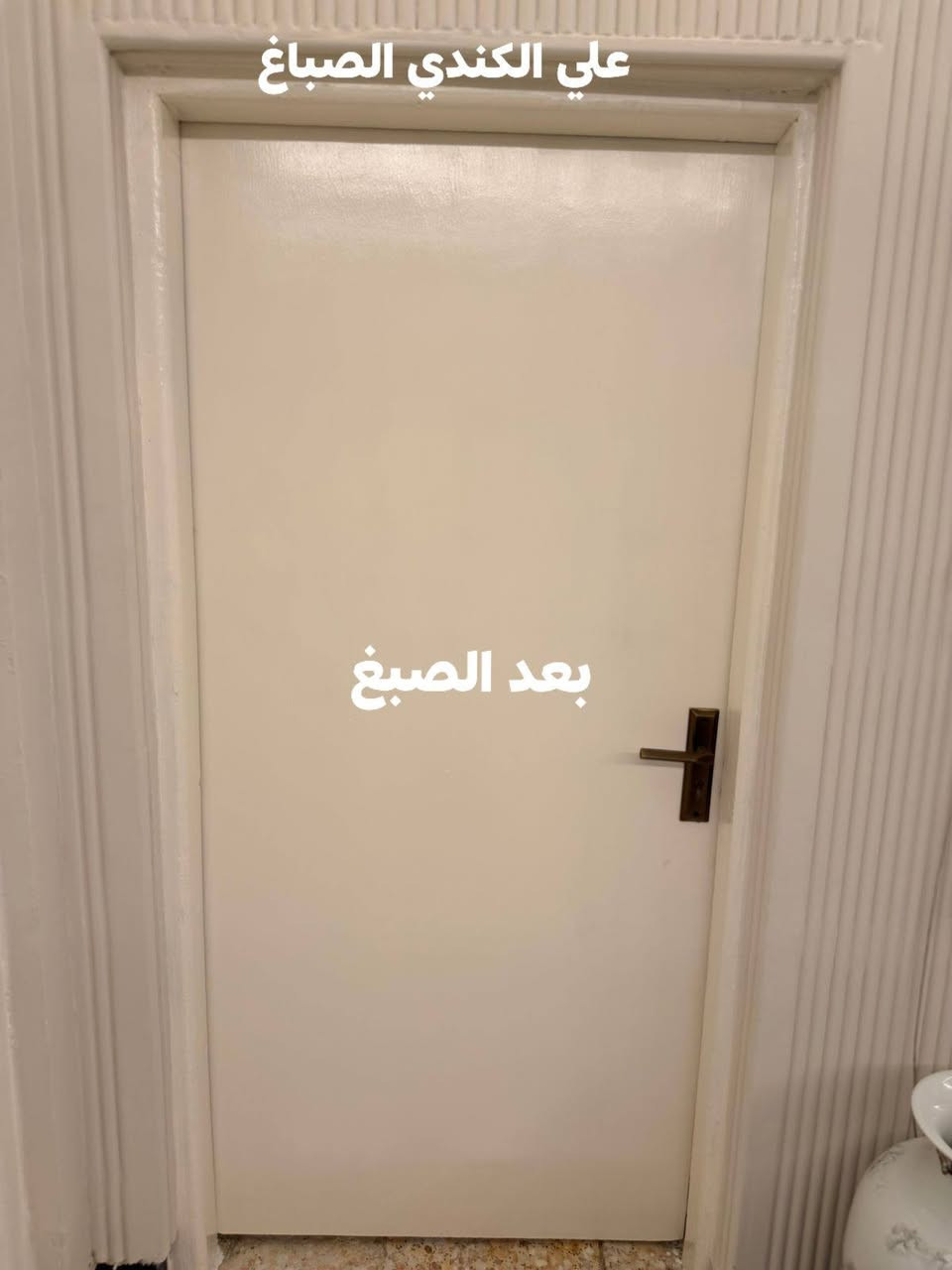 تصليح ابواب وغرف اخشاب وصبغ الوان
حسب الطلب


**إذا كنت صاحب هذا الإعلان وتريد حذفه لأي سبب، رجاءا أرسل رسالة إلى الدعم الفني**