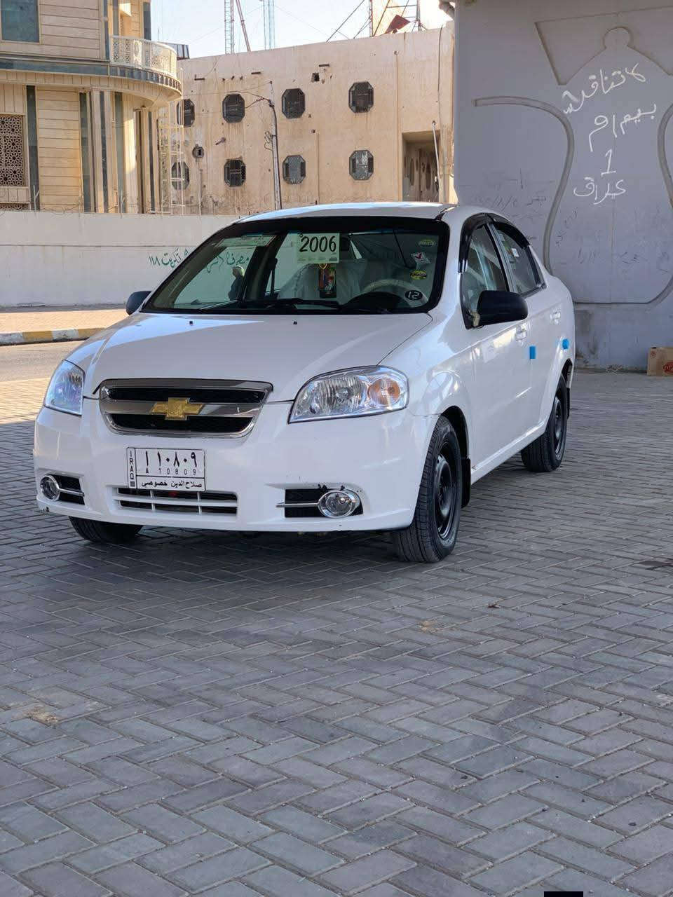 افيو دايو 2006 
محرك وكير افيو 
كير أوتو 
سيارة جاهزة 
كير محرك بشرط 
صدر جديد 
بيها صبغ بدون ضرر
سنوية لل 27 مشروع وطني 
مكاني تكريت 
بيع او مراوس سعر 50 وبيها مجال ***********
