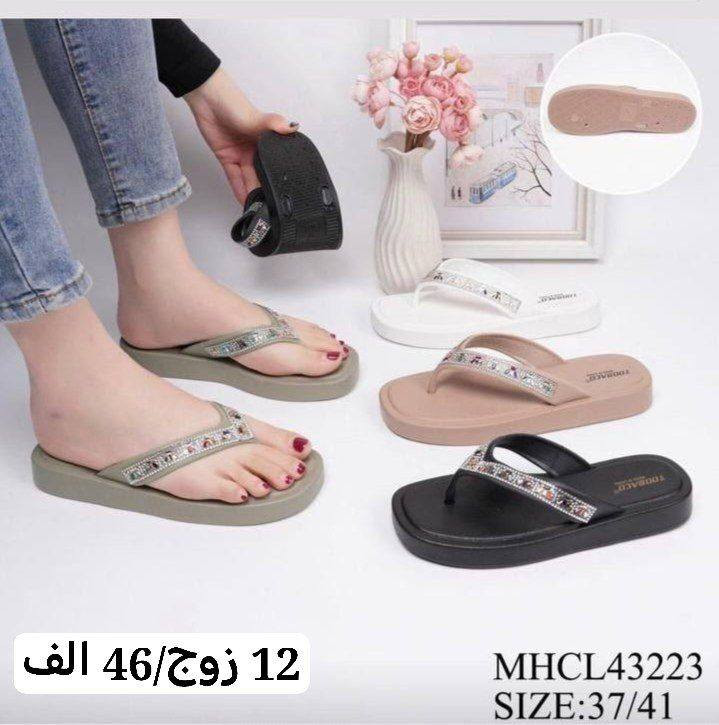 #جملة فقط ❌لايوجد مفرد ❌
#زبــأئـنـــا_الاعــزاء🫶

#وفـرنـالكم_احدث_وارقى_واجمل_الموديلات 

#الــرجـالـي_الــنسـائــي_الــشبـابـي_الـولادي_الــبـنــاتـي_اطفالي  
 
الأسعــــــــــار والتــفاصــيل داخــل الـــصــور ✔️
يــتوفر لــدينا توصيل لكل محافظات العراق 🇮🇶

التوصيل متوفر لجميع المحافظات 🚚 

توصيل بغداد /5000 الاف لاي كمية يتم شراءها

توصيل محافظات /6000 لاي كمية يتم شراءها 

قناة الواتساب لنشر البضاعة اليومية
https://whatsapp.com/channel/0029VbBzkJrChq6HksnzA22C

للحجز عن طريق رابط واتساب فقط ☎👇👇

https://wa.me/+9647506488629
