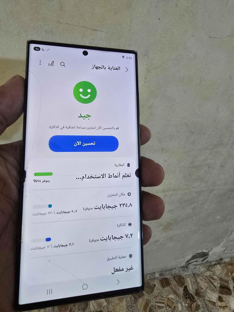اس ٢٣ الترا ذاكراة ٢٥٦ شرق اوسط دبل سيم كارت الجهاز بي فطور بلبلازمة ونقطة سودة بلشاشة موضحة بلصور الجهاز كلة شغال طبيعي بدون ملحقات مكاني مدينة الصدر 
السعر ٤٥٠قفل ثابت *********** بغداد, العراق
