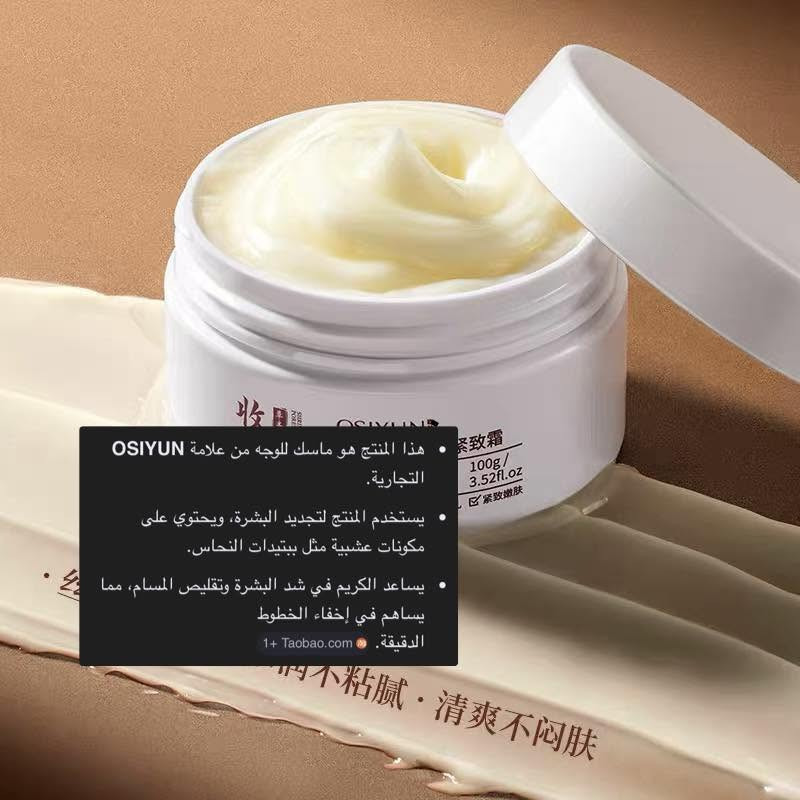 منتجات العنايه بالبشره هذي نبذه منه والموجود كميه مفتوحه من الانواع والوظائف منتجات جديده وفعاله والكميه خير من الله والتوصيل الباب البيت ومجاني القطعه 1500 الي ياخذ خمس قطع تجيه قطعه مجاني واصحاب الكوزمتك كل 30 قطعه 40 الف وعندك صور المنتج  للتواصل واتساب *********** وعندي الف قطعه متنوع ونادر
