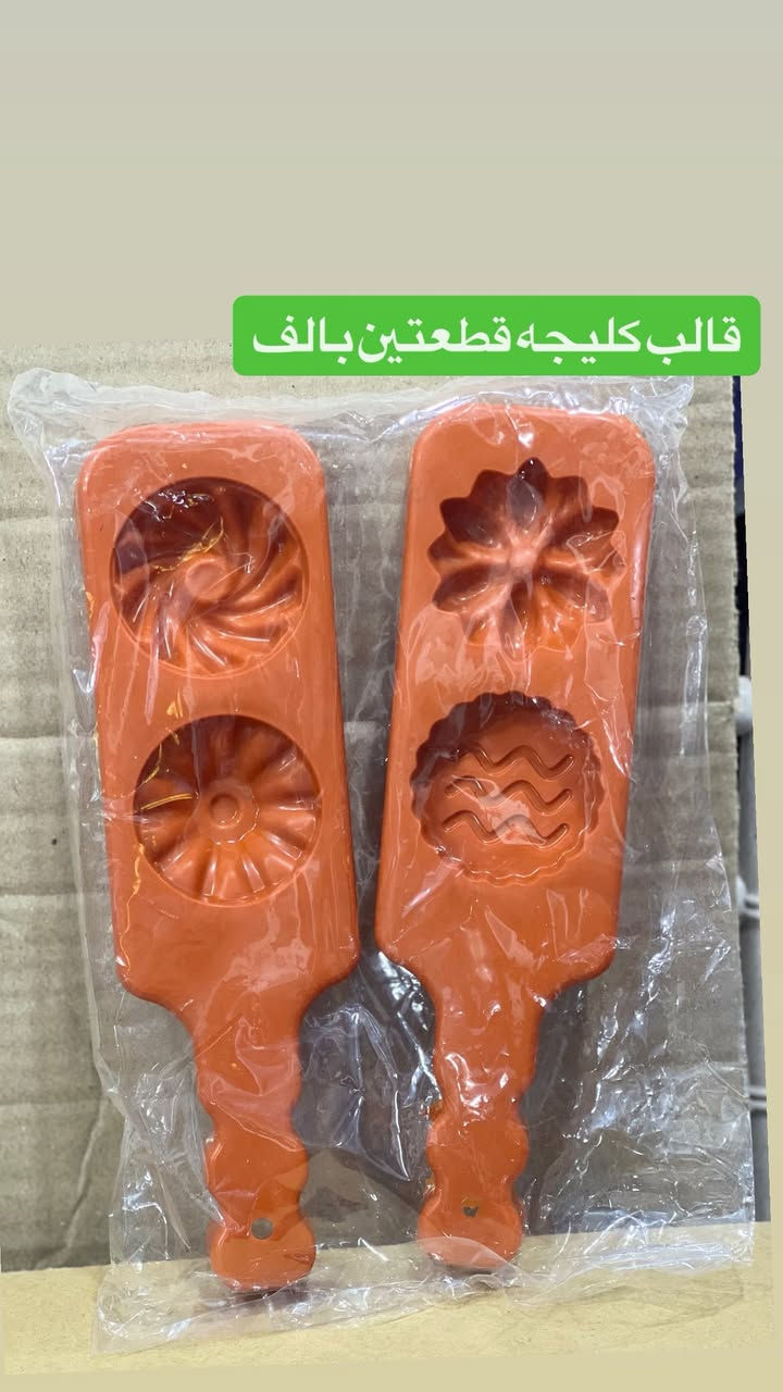 اللهم صلِ على محمد د وآل محمد
💥حاجه الف 💥

توفر لدينا الجديد من المواد المنزليه  
👍اي قطعه داخل  المنشور  بالف دينار فقططط👍
الموقع📍جبله حي العسكري شارع مول الذهب مجاور مخبز النور ومجاور ملابس الجوهره 
ومع هذا يوجد 🔥توصيل مجاني🔥
للطلب مراسله الصفحه او الاتصال


**إذا كنت صاحب هذا الإعلان وتريد حذفه لأي سبب، رجاءا أرسل رسالة إلى الدعم الفني**