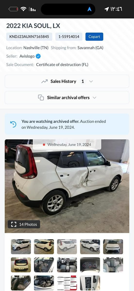 2022 كيا صول
السعر 145وبيها مجال بسيط
بدون ايرباك حادثها بابين فقط
صور السونار وصور حادث امريكا مرفوقة بالمنشور
السيارة رقم اربيل تحويل او وكالة حاضرين
ماشية ٥٠ الف
مواصفات lx
1- تحديد مسار 
2-نقطة عمياء 
3-حساسات امامية
4-توقف ذاتي
5-اوتو هولد
6-شاشة كار بلي
السيارة جاهزة للاخير وبحالة الوكالة 
مكانها الكوت

***********
***********
