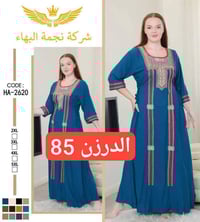 موديلات الصيف • يمنه • أسعار مناسبة