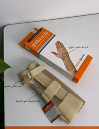 مساند طبية • دعم مفاصل • شركة Miracle