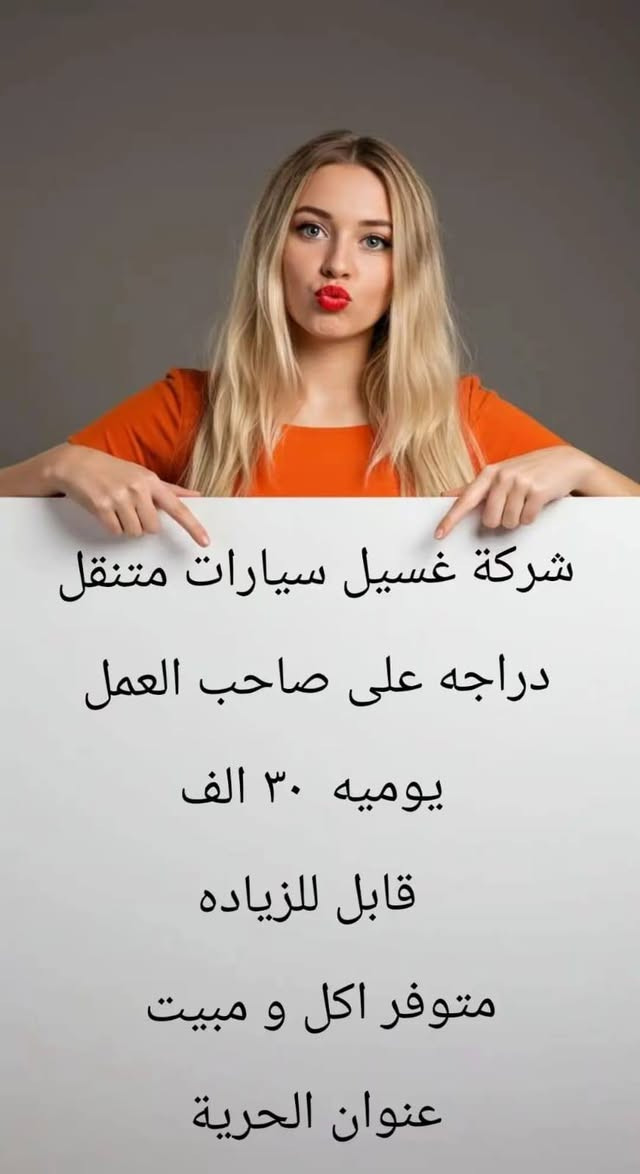 السلام عليكم الوضائف الي متوفره للتواصل *********** واتس دون اتصال أو خاص دون اتصال
