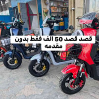 كوت الجعفريه • دراجة شحن • بشهريه