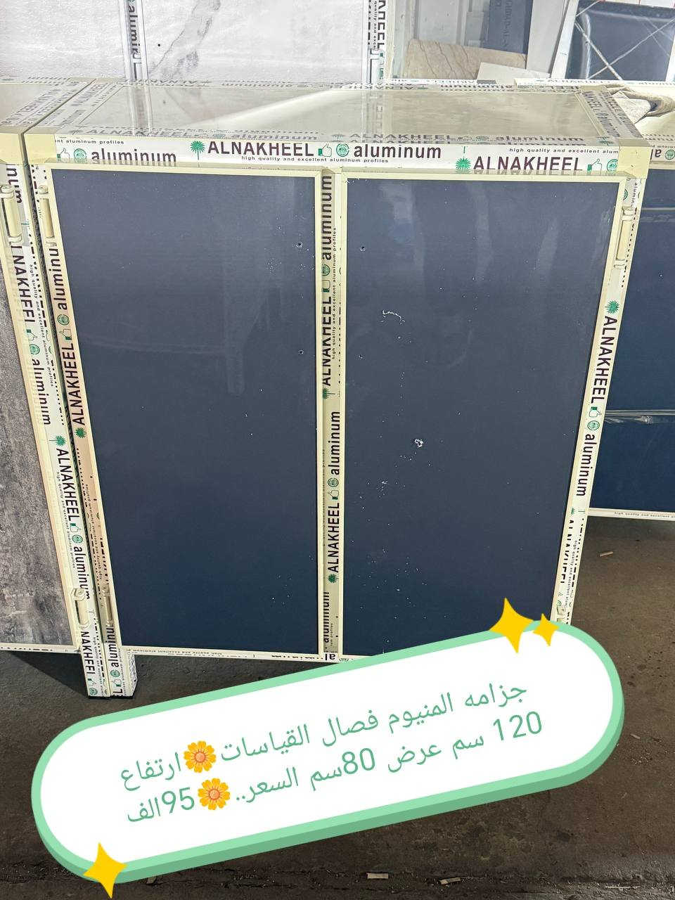 جزامه المنيوم فصال الاسعار داخل الصور


**إذا كنت صاحب هذا الإعلان وتريد حذفه لأي سبب، رجاءا أرسل رسالة إلى الدعم الفني**