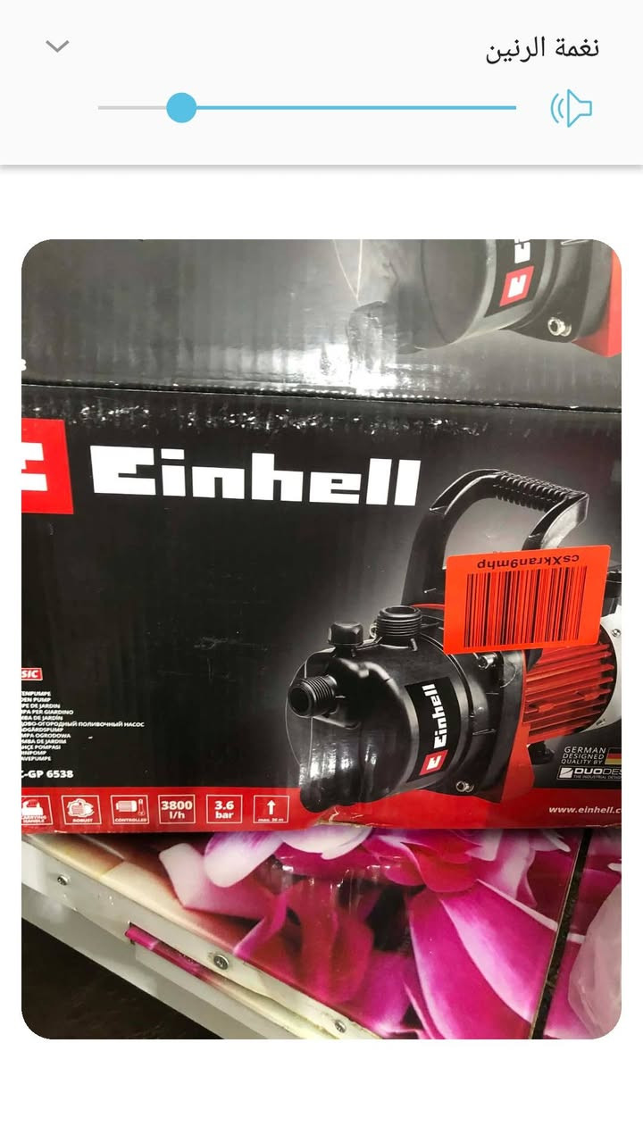 السعر ١٠٠ الف قفل العنوان الصليخ


**إذا كنت صاحب هذا الإعلان وتريد حذفه لأي سبب، رجاءا أرسل رسالة إلى الدعم الفني**