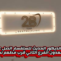 هاذ جزء بسيط من شغلنا و تنفيذنا للستفسار اتصل على 07888403052