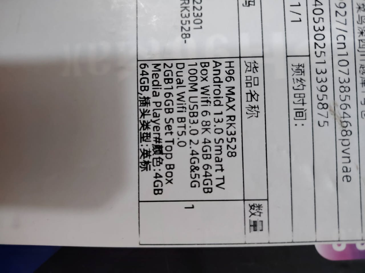 تي في بوكس الاسرع و الاقوى
السعر 18,000 او تم وبالعافية


**إذا كنت صاحب هذا الإعلان وتريد حذفه لأي سبب، رجاءا أرسل رسالة إلى الدعم الفني**