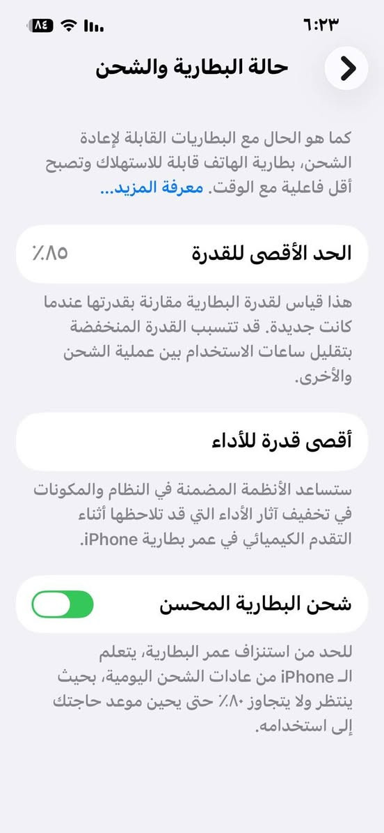 13عادي ***********

