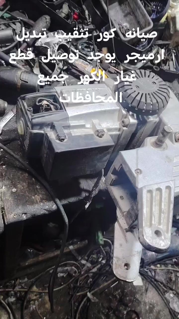 ((((محل ابو نور))))(بيع وصيانه كافه انواع العدد اليدويه)
(درينات +همرات+ كوسرات+ كور تثقيب)( الكهربائيه والشحن )(كوت .الخطه الحسينه. شارع القصابين )
***********
