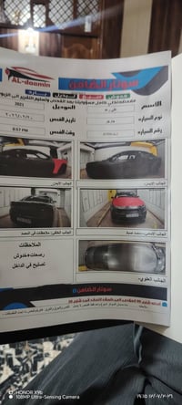 جارجر • حادث • بدون دواخل