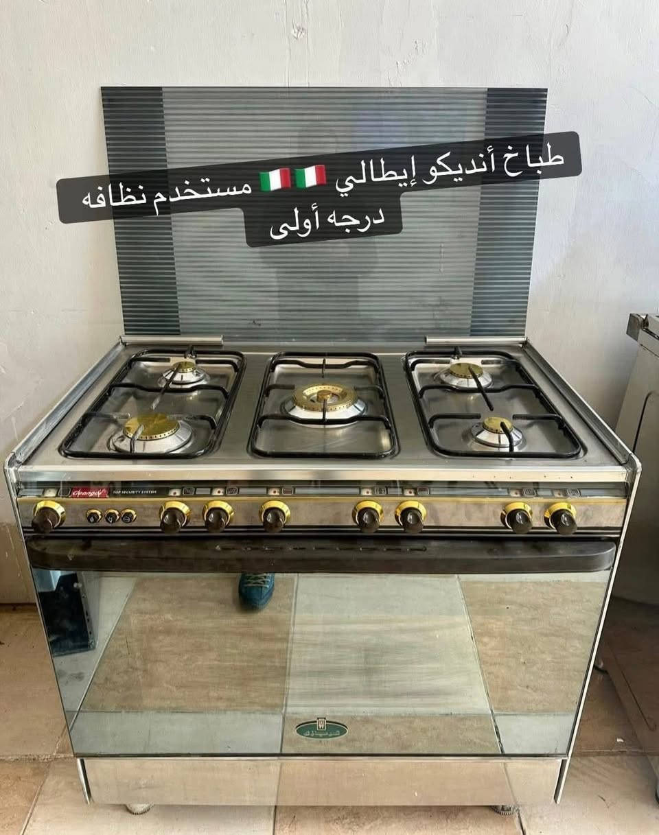 مستخدم و جديد ارقى الأثاث المنزلي انسب اسعار
💥🚨
الأسعار و الاستفسار فقط ع الخاص والواتساب
*********** ☎️☎️ ***********
عنوان / أربيل - داره توو 📍 📍
يوجد توصيل ضمن أربيل فقط 🚚🚚

Ohinbrkhotelhonbelkhohnnedaakkdssalkbiihzeoobb
